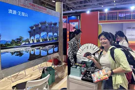 河南文旅亮相第12届澳门国际旅游（产业）博览会图片