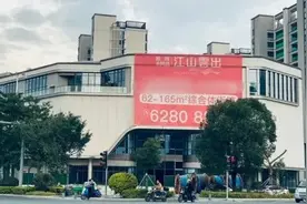 福州一房企，在仓山不到一公里的范围，接连布局两个商业！图片
