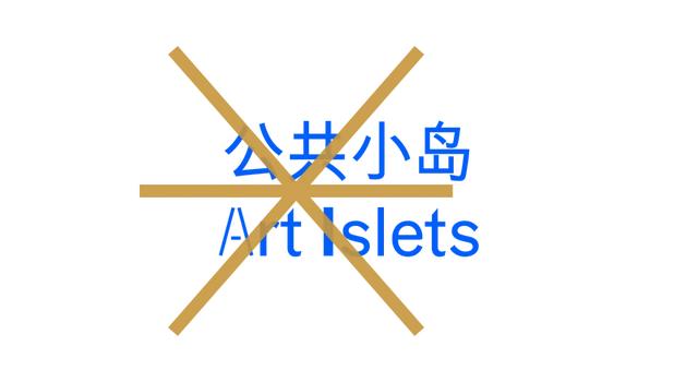 abC10年,在檀谷慢闪公园共度「朋友的节日」
