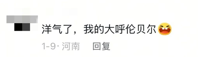 王炸！内蒙古“冰镇小龙虾”出道！