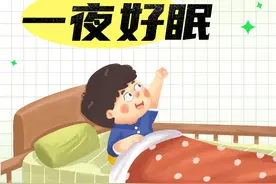 如何让“睡渣宝宝”一夜好眠｜科普时间图片