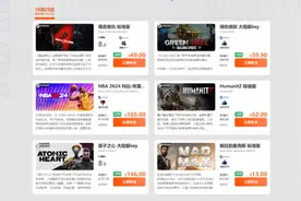 凤凰游戏周三闪促 《NBA 2K24》低至105元图片