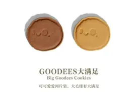 当红男演员在上海开咖啡店，两片小饼干竟卖21元！比吐司还贵？图片