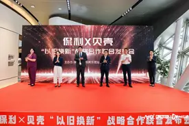 最高补贴20万元！东莞这8个项目参与商品房“以旧换新”图片