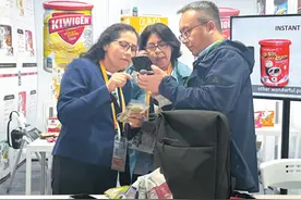 进博会吸引拉美企业积极参与——“在中国发现更多机遇、获得更大发展”（环球热点）图片