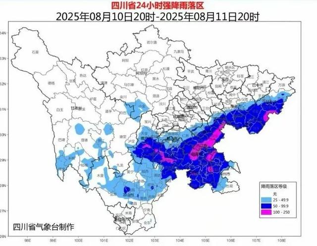 橙色预警！风险区域关闭有关A 级旅游景区