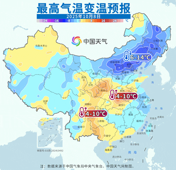 降雨+降温！北方同期少见的秋雨来了，更厚的衣服要备好