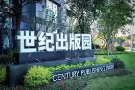 重磅丨世纪集团6家出版单位进入2024年国家社科基金后期资助项目“推荐申报出版机构名单”图片