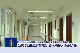 注意！这种骗局专挑老年人下手！已有800多人被骗图片