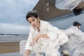 《乘风2025》官宣30位“新”姐姐：叶童邓萃雯陈德容领衔，曹颖王珞丹倪虹洁加盟图片