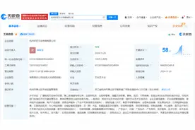 听泉赏宝背后MCN成立多家新公司图片