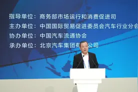 商务部等发布《汽车以旧换新补贴实施细则》 汽车之家成为重点合作企业图片