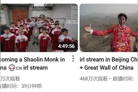 美国顶流网红游中国爆火，“他直播6个小时，粉碎了西方几十年反华宣传谎言”图片