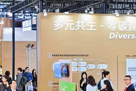 CADE2024开幕，新质生产力引领的建筑设计未来图片