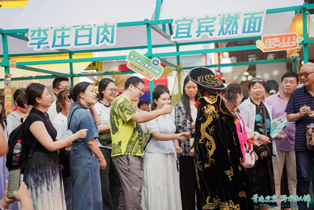 共赴山水与人文交织的金秋之约！宜宾（贵阳）文旅推介活动举行