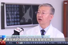 联合国糖尿病日 这些知识得了解→图片