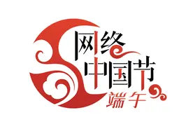 【网络中国节·端午】包粽子、赛龙舟……福州各地热闹迎端午图片