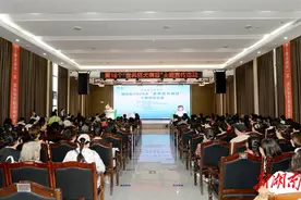 “打破狂犬病界限”：湖南世界狂犬病日主题活动聚焦多方防控图片