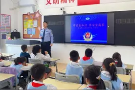 宝鸡高新第十小学二年级（5）班开展安全知识进课堂活动图片