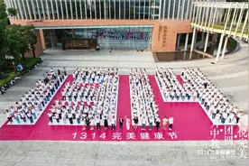 奔赴此刻，拥抱未来，完美公益健步走（汕头站）即将启幕图片