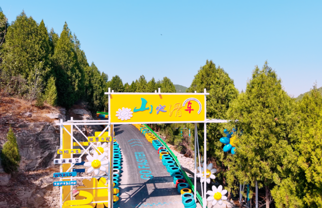 漫步古村、戏水漂流、滑车飞驰...快来解锁肥城秋日慢时光~