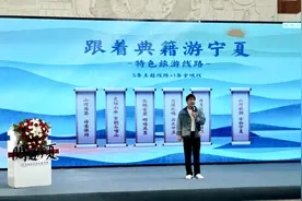 宁夏发布“跟着典籍游宁夏”5条主题路线+1条全域特色旅游线路图片