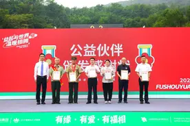 第二届“福寿园公益节”发布八大公益项目图片