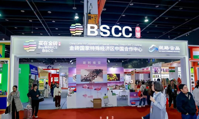 “买在金砖”体验线路发布！浙江与“丝路电商”伙伴国又有新合作