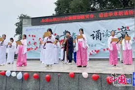 诗意青春，诵读华章 宜宾翠屏牟坪中学举行朗诵比赛图片