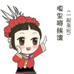 本周六，去连南耍“七月七”！最全玩乐指南→