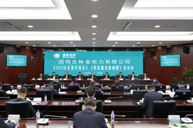 国网吉林电力发布《2023社会责任报告》《高质量发展纲要》图片