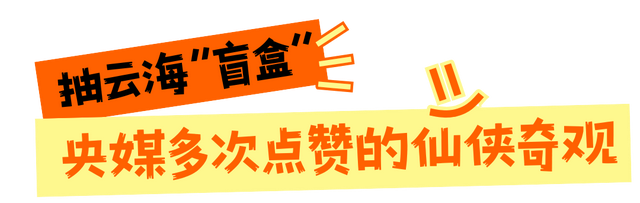 国庆出游白云山不踩坑、不迷路、超详细，这篇就够了！