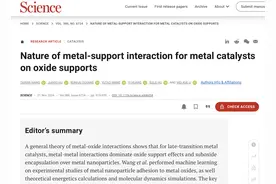 科学家利用人工智能在催化基础研究中取得重要成果图片