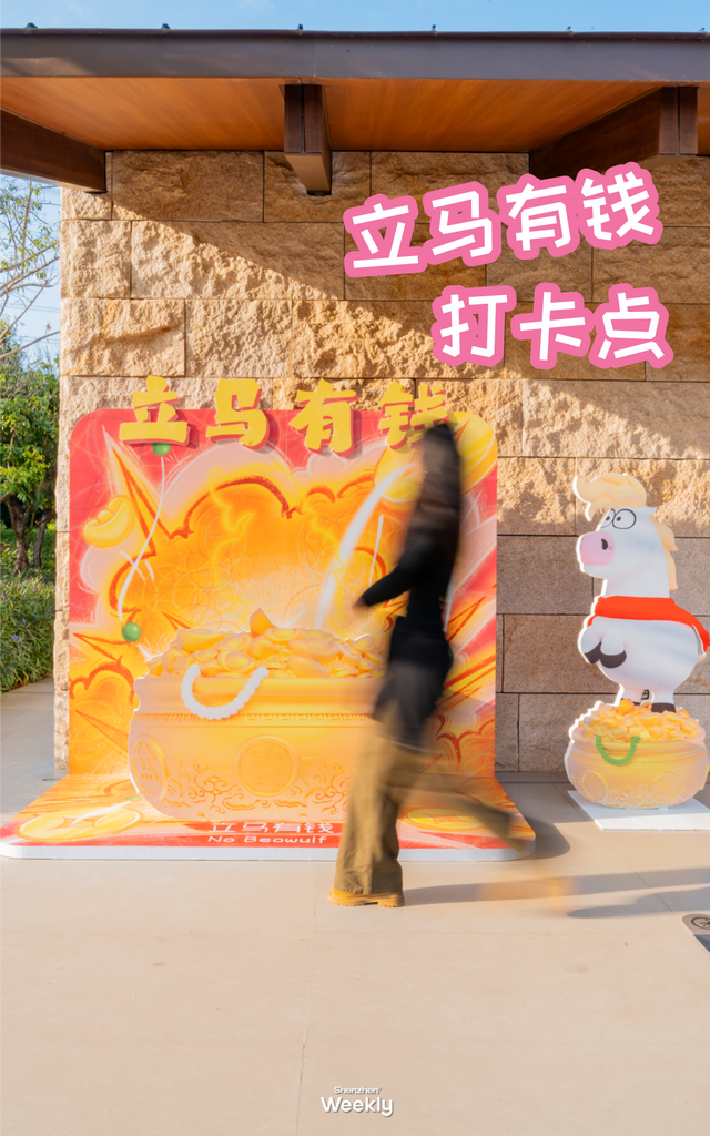 出发！去深圳最特别的「胖虎主题市集」，逛吃一天