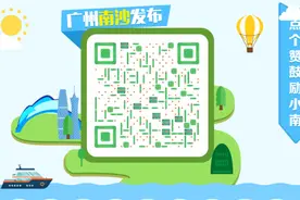 DeepSeek、哪吒“现身”！南沙这些校长寄语出彩又出圈→图片