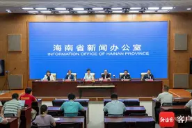 海南正式施行！向未成年人提供这一服务将严厉处罚图片