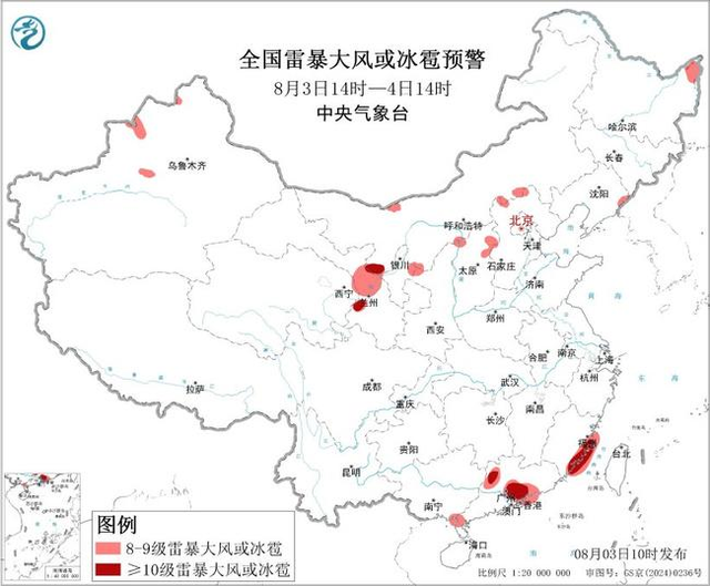 暴雨+强对流双预警