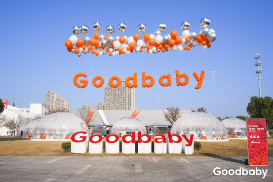 好孩子·元生态馆盛大启幕：以硬核科技与生态美学探索未来育儿新范式