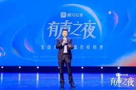 喜马拉雅2024有声之夜全国有声主播百校联赛收官图片