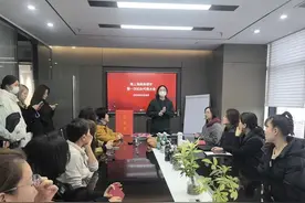 正式成立！杨浦这里的职场女性有了专属“娘家”图片