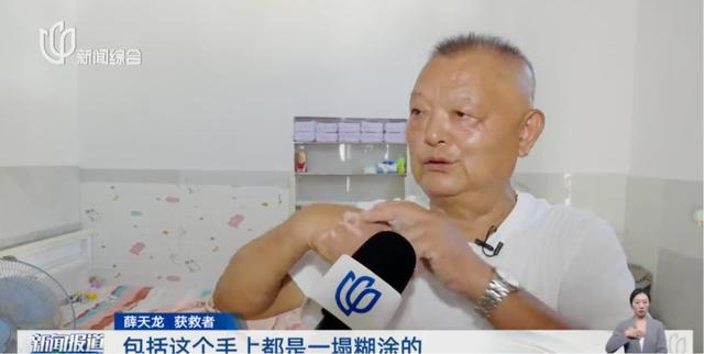 两名上海爷叔被公开点名！瞒不住了，所有人都知道了