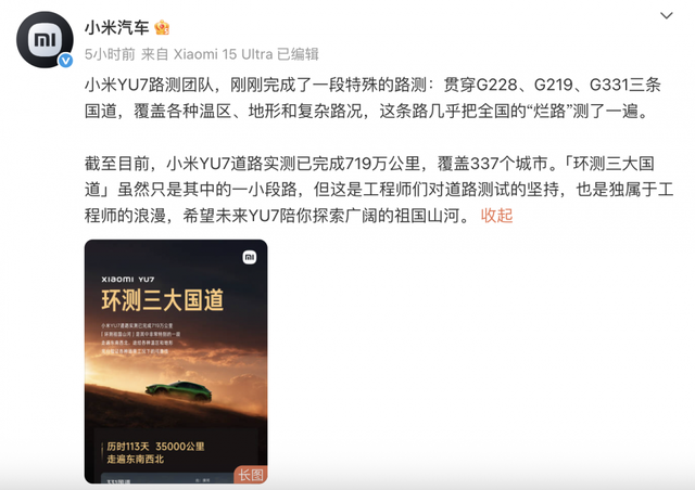 TechWeb一周热点汇总：华为手机国内销量重回第1 国产手机迈向10000mAh时代
