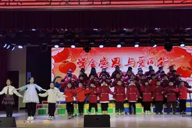 学会感恩，与爱同行——东昌府区育红小学举行庆元旦歌咏比赛图片