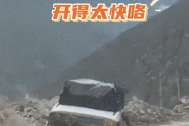 “剁椒鱼头”领队一众越野车灵魂走位自驾进藏，跟车车主感叹开出了拉力赛的感觉，网友：奶凶奶凶的图片
