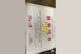 云求助丨花7500元报名“希望之星”大赛 家长申请退款却被一拖再拖图片