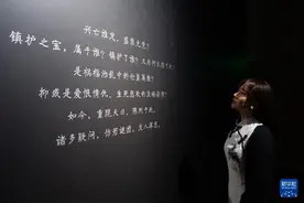 新华全媒+·文化中国行丨结语的力量图片