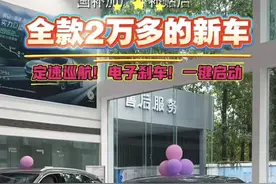 荣威i5新车全款只要两万多？入门燃油车降成“白菜价”图片