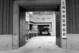 123岁的提篮桥监狱整体搬迁了！要改成特色酒店？网友：会火！图片