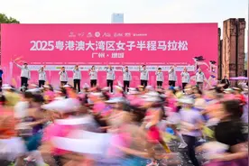 新年第一跑！2025粤港澳大湾区女子半程马拉松在广州增城举行图片