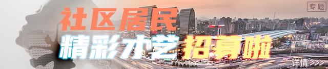 北京号最精彩 | 22.6公顷！海淀再添一座休闲公园